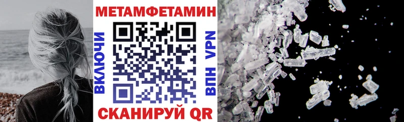 Купить где  Реж  Амфетамин 97% 