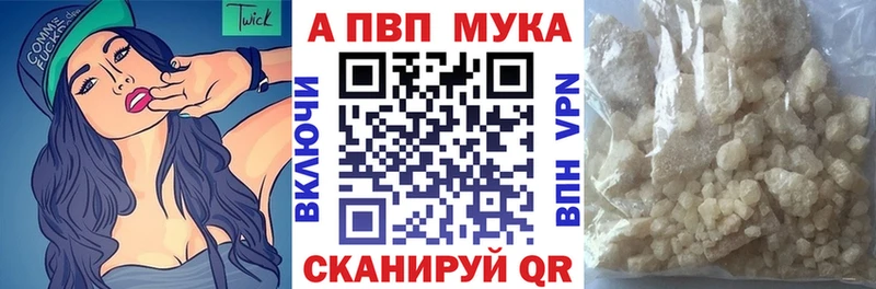 Alpha PVP Crystall Реж