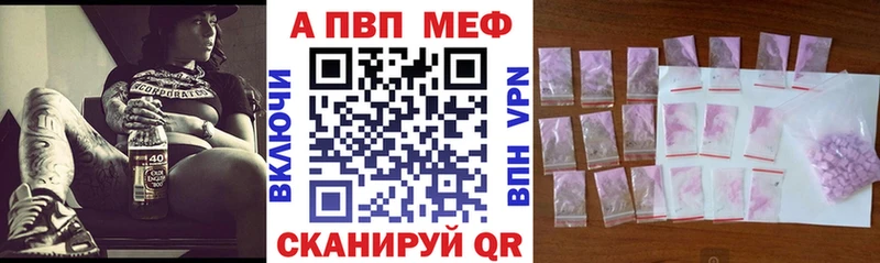А ПВП СК  Купить закладки  Реж 