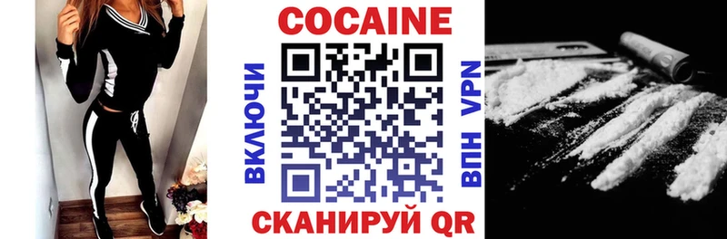 Купить закладки  Реж  Cocaine Fish Scale 