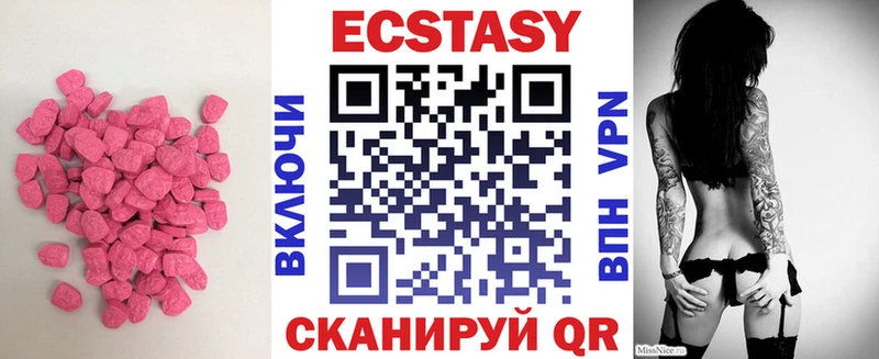 Ecstasy louis Vuitton  Купить где  Реж 