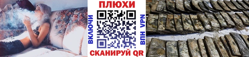 ГАШИШ Изолятор  Купить  Реж 