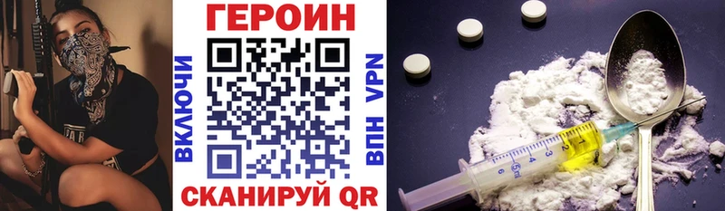 Купить  Реж  Героин Афган 