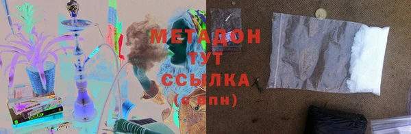 дистиллят марихуана Краснослободск