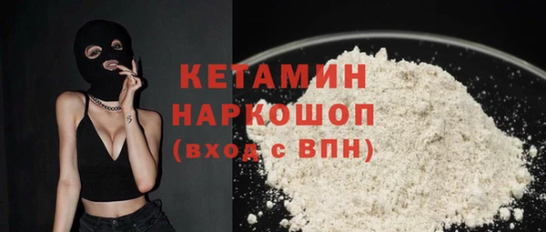 сатива Красноперекопск