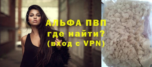 дистиллят марихуана Краснослободск