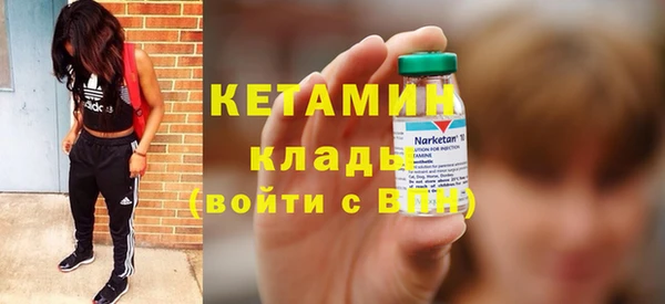 дистиллят марихуана Краснослободск