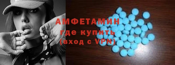 сатива Красноперекопск