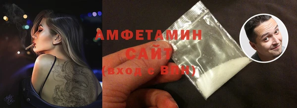 дистиллят марихуана Краснослободск