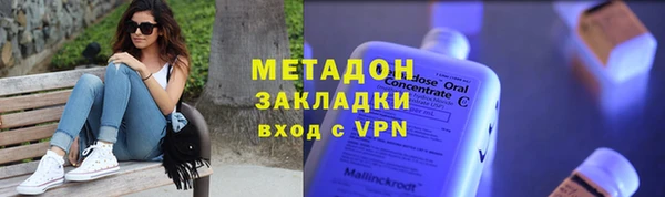 сатива Красноперекопск