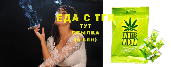 сатива Красноперекопск