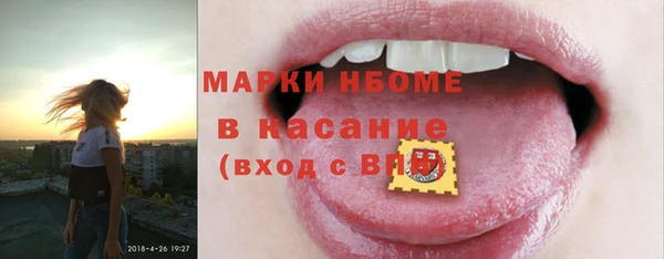 сатива Красноперекопск