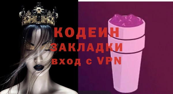 дистиллят марихуана Краснослободск