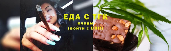 дистиллят марихуана Краснослободск