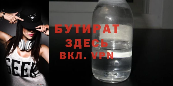 дистиллят марихуана Краснослободск
