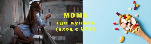 сатива Красноперекопск