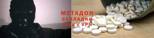 сатива Красноперекопск
