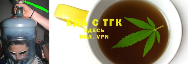 дистиллят марихуана Краснослободск