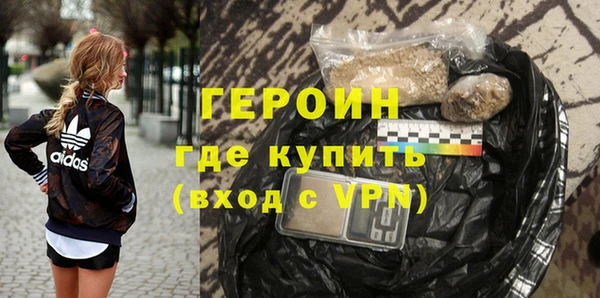 дистиллят марихуана Краснослободск
