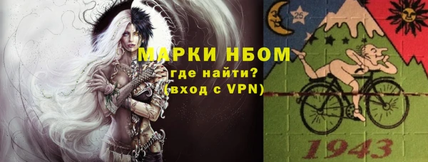 дистиллят марихуана Краснослободск