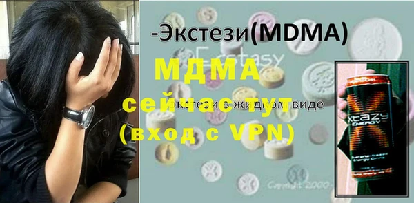 сатива Красноперекопск