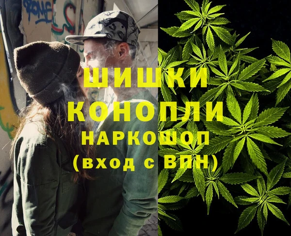 дистиллят марихуана Краснослободск