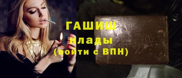 сатива Красноперекопск