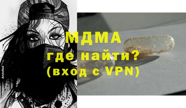 дистиллят марихуана Краснослободск