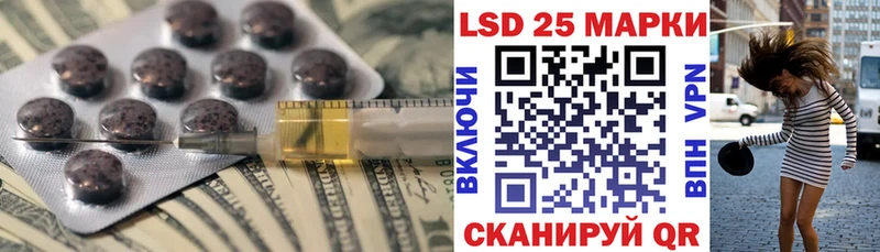 Лсд 25 экстази кислота  Купить  Реж 