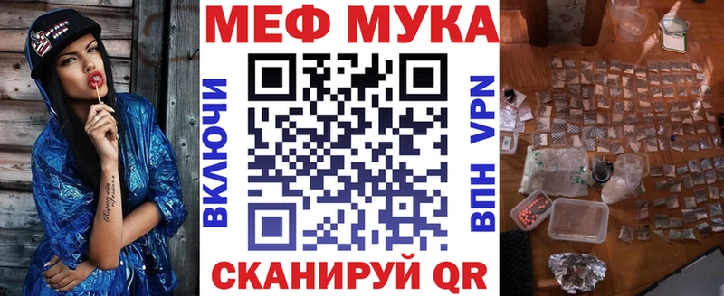 Купить где  Реж  Мефедрон кристаллы 