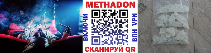МЕТАДОН белоснежный Реж