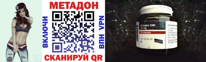 Купить закладки  Реж  Метадон methadone 