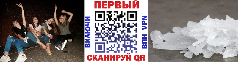 Купить где  Реж  Первитин Methamphetamine 