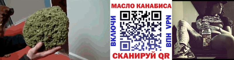 Дистиллят ТГК вейп Реж